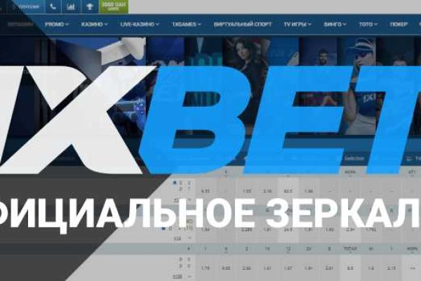 Правильная ссылка онион кракен