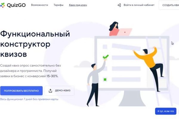 Маркетплейс кракен kraken darknet top