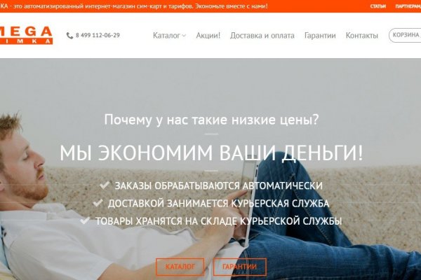 Что такое kraken 2krn cc
