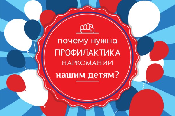 Кракен не работает тор