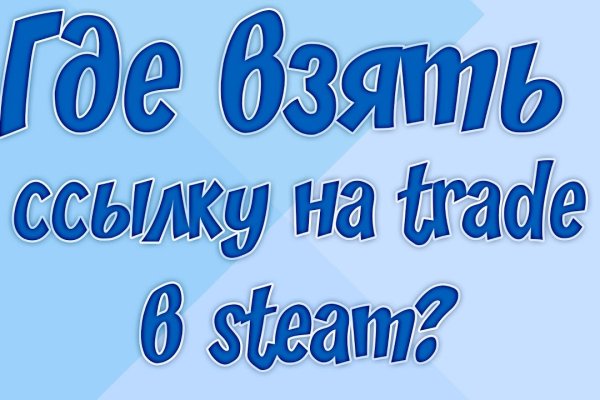 Мега или кракен