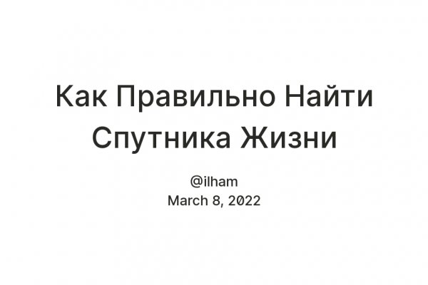 Как пополнить баланс на кракене