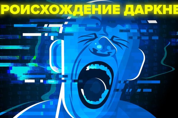 Кракен сайт kr2web in цены