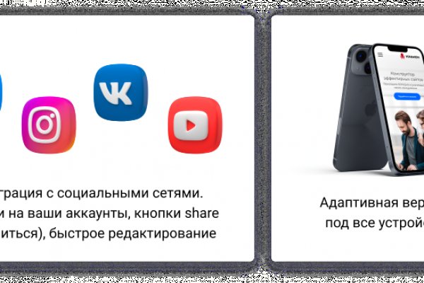 Кракен даркнет что известно