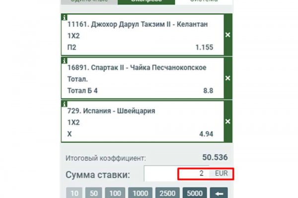 Как открыть кракен