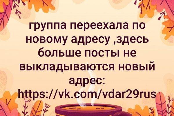 Как вернуть деньги с кракена