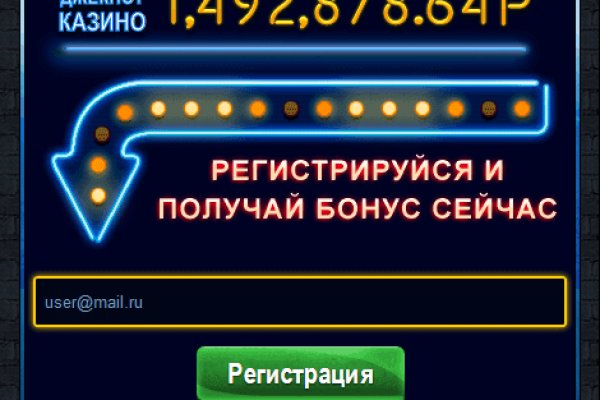 Официальный сайт кракен тор