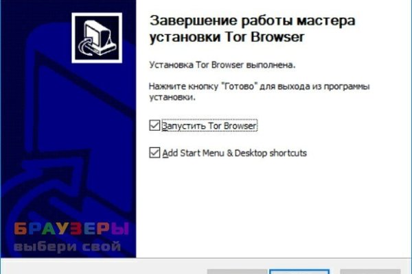 Ссылка на кракен в тор