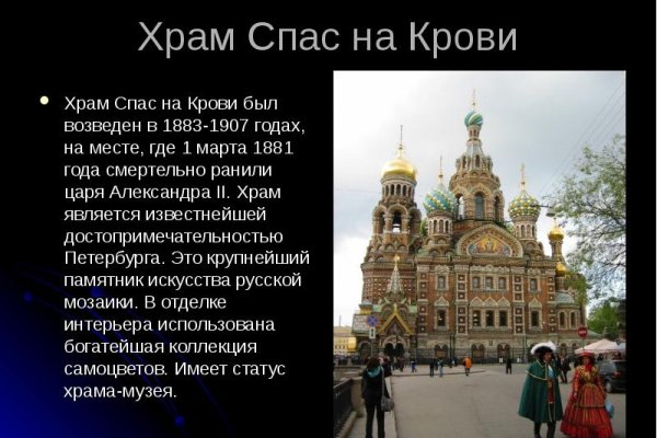 Кракен kr2web in что это