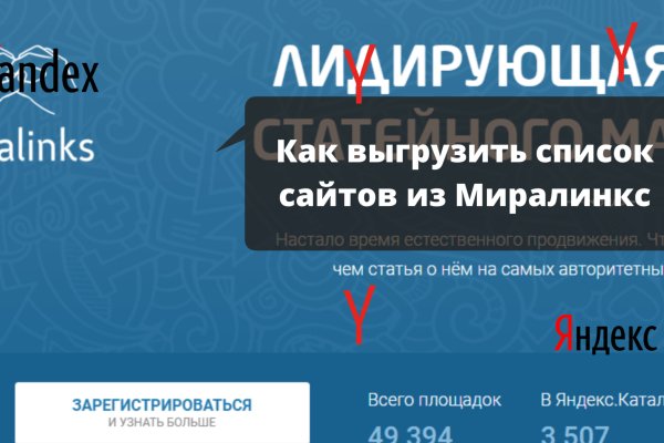 Кракен маркерлейс оф вход