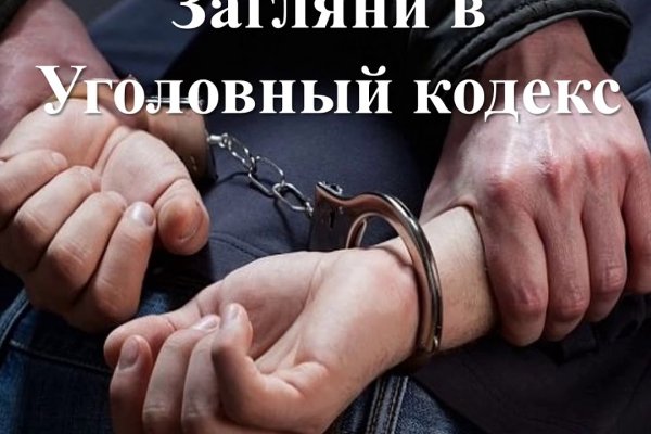 Кракен онион тор