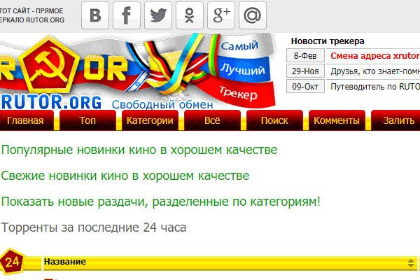 Сайт kraken зеркала